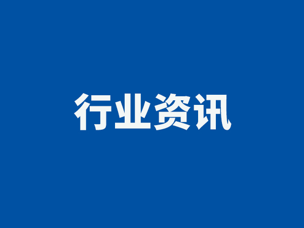 秋冬季节制氧机的注意事项